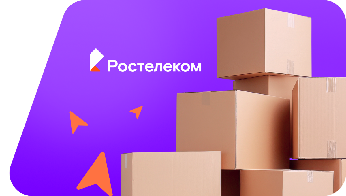 Переезд в новую квартирув Павловской